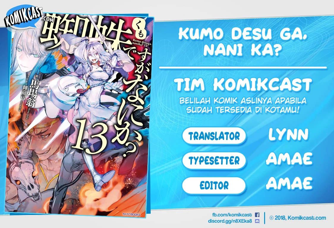 Kumo desu ga, Nani Ka?